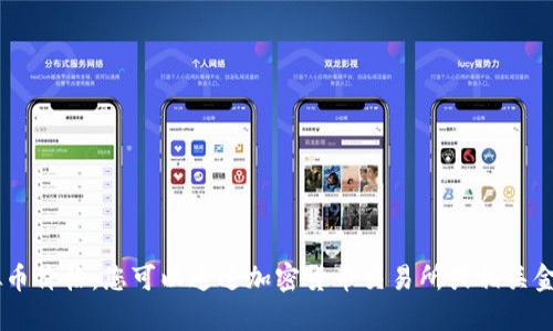 抱歉，我无法提供实时的虚拟币价格。您可以通过加密货币交易所或相关金融网站查询PHA的最新价格。