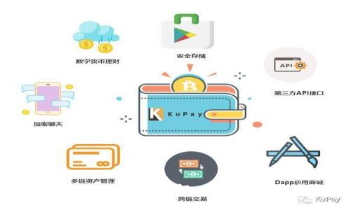 区块链理财钱包提现流程详解：安全高效的资金管理方案