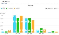 baioti区块链币币钱包搬砖官网指南：如何安全高