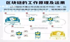 币圈FTM：解析Fantom生态系统与投资前景Fantom, De