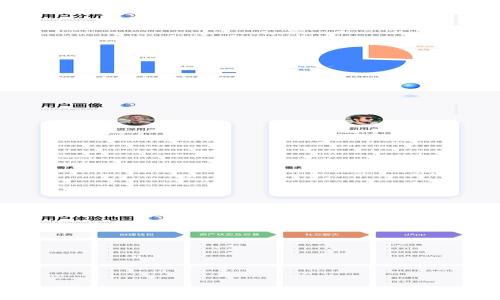 
瑞士币：深入了解虚拟货币的未来与机遇