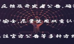 如果您在使用 TPWallet 时发现币的图标不显示余额