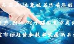 在讨论TPWallet是否在苹果和安卓之间共用之前，我