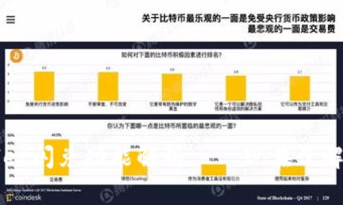 2025必看！TPWallet闪兑功能解析——现在了解如何实现跨链交易