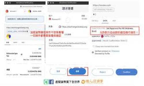 波场钱包注册教程：一步步教你安全高效地创建波场钱包