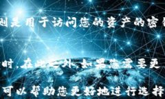 区块链钱包购买指南：哪里能买到便宜的区块链