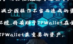 TPWallet的未来：会不会倒闭？深度分析及行业趋势