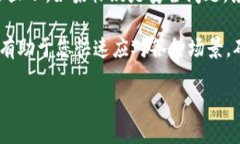   如何登录TPWallet账户：一步步指南 /  guanjianci