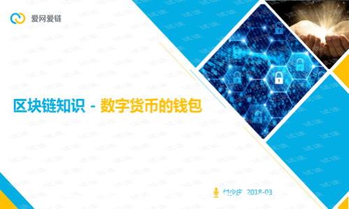 如何登录TPWallet：完整指南