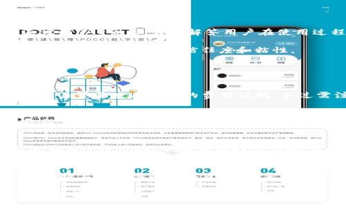   万币APP：数字资产交易与管理的全能平台 / 

 guanjianci 万币APP, 数字资产, 加密货币, 交易平台 /guanjianci 

随着区块链技术的不断发展，数字资产的接受度日益提高，越来越多的人开始关注和投资数字货币。在这个背景下，万币APP应运而生，成为数字资产交易与管理的全能平台。本文将深入探讨万币APP的功能、优势以及它所提供的服务，并回答一些潜在用户可能关心的问题。

万币APP的功能介绍

万币APP是一款集成了多种功能的数字资产交易平台。用户可以在这里进行加密货币的交易、管理和投资。它的核心功能包括但不限于：

ul
  listrong市场交易：/strong用户可以在万币APP内进行实时交易，包括买入和卖出各种数字货币，如比特币、以太坊等。用户可以通过简单直观的界面迅速完成交易。/li
  listrong资产管理：/strong万币APP提供全面的资产管理工具，用户可以方便地查看个人资产的实时价值，跟踪投资的涨跌情况。/li
  listrong信息更新：/strong平台会实时推送最新的市场动态、交易信息以及行业新闻，帮助用户把握市场脉动，作出及时的投资决策。/li
  listrong安全保障：/strong为了保护用户的资产安全，万币APP采用多层安全机制，包括冷热钱包分离、数据加密以及双重身份验证等。/li
  listrong用户社区：/strong平台还建立了用户社区，用户可以在这里交流经验，分享投资策略，创造一个良好的互动环境。/li
/ul

万币APP的安全保障

在数字资产交易领域，安全性是用户最关心的问题之一。万币APP深知这一点，因此在安全保障方面投入了大量的资源和技术。首先，万币APP使用冷热钱包技术，将绝大多数用户资产保存在离线状态的冷钱包中，有效防止黑客攻击。

其次，万币APP采用了严格的数据加密技术，确保用户的个人信息和交易数据不会被未授权人员获取。此外，平台还实施了双重身份验证（2FA）机制，用户在提现、大额交易等敏感操作之前，必须通过手机验证码等方式进行身份验证，进一步提升账户安全性。

最后，万币APP还配备了一支专业的安全团队，实时监控平台的安全状况，及时发现并应对潜在的安全威胁。这样一系列的措施，确保了用户在使用万币APP时的安心和便捷。

万币APP的市场竞争力

在众多竞争对手中，万币APP凭借创新的功能和出色的用户体验脱颖而出。首先，万币APP致力于为用户提供低手续费的交易服务，这对投资者尤为重要。用户在进行频繁交易时，低手续费能够帮助他们节省大量交易成本。

其次，万币APP的界面设计，操作流程流畅，用户无需花费过多时间去学习如何使用。对于新手用户来说，这种友好的使用体验将大大降低他们的入门门槛。

此外，万币APP不断推出新的功能和服务，以适应市场变化和用户需求。例如，近期平台推出了类似“定投”的功能，用户可以设置定时买入某种数字货币，充分利用市场波动为自己创造收益。

万币APP的用户支持体系

优秀的用户支持体系是万币APP的一大亮点。平台提供多种联系方式，用户可以通过在线客服、电话、邮箱等方式及时获取帮助。对于一些特定的问题，万币APP还设有FAQ页面，详细解答用户在使用过程中可能遇到的常见问题。

此外，万币APP会定期举办线上线下的用户交流活动，邀请业内专家为用户分享最新的市场动态、投资策略等。这种交流活动不仅能帮助用户提升投资能力，还能增强用户对平台的信任度和粘性。

常见问题解答

h41. 万币APP的手续费是多少？/h4
万币APP提供了行业内相对较低的交易手续费，这是其吸引用户的重要因素之一。具体手续费视交易对而定，通常在0.1%-0.3%之间。用户在进行交易时，可以在交易界面查看具体的费用说明。不过需注意，对大额交易或某些特定市场，万币APP可能会有不同的政策，建议用户在交易前查询相关资讯。

h42. 万币APP是否对新用户友好？/h4
是的，万币APP对于新用户非常友好。其用户界面设计简洁，操作流程合理，确保用户能够在短时间内上手使用。此外，万币APP提供了一系列的新手指导和视频教程，即便是完全没有使用过交易平台的用户，也能通过这些资源迅速学习如何进行交易。为了让用户更好地了解数字资产，平台还提供了教育模块，针对基础知识、市场分析等内容进行系统性讲解。

h43. 如何确保我的资产在万币APP的安全性？/h4
万币APP采取多层安全机制保障用户资产的安全，包括冷热钱包分离、数据加密和双重身份验证等。用户在进行重要操作时，都需要进行身份验证。此外，用户自身在设置账户时，也应该选择强密码，定期更改密码，并开启双重验证功能，进一步提高账户安全性。

h44. 万币APP支持哪些数字资产交易？/h4
万币APP支持多种数字资产的交易，包括但不限于比特币（BTC）、以太坊（ETH）、瑞波币（XRP）、莱特币（LTC）等主流加密货币。平台还会根据市场需求和用户反馈，不断上新更多的数字资产，满足多样化的投资需求。用户可以轻松地在APP内查询可交易的数字资产及其最新行情，快速作出交易决策。

总之，万币APP以其安全、便利及优质的用户服务，致力于为用户提供卓越的数字资产交易体验。无论是新手还是资深投资者，用户在万币APP都能找到合适的投资方式，助力自己的数字资产管理与增长。