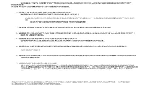 TPWallet代币风险分析及投资指南