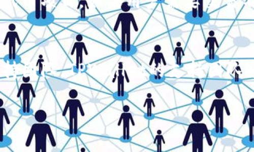 tiaoti如何在TPWallet中进行代币兑换：详细指南/tiaoti
TPWallet, 代币兑换, 加密钱包, 区块链技术/guanjianci

随着区块链技术的迅速发展，越来越多的人开始投资和使用各种加密货币。TPWallet作为一个广受欢迎的加密钱包，提供了多种功能，其中一种最受用户欢迎的功能就是代币兑换。在这篇文章中，我们将详细探讨在TPWallet中如何进行代币兑换的具体步骤和注意事项，同时回答一些相关问题，以帮助用户更好地理解和使用这一功能。

TPWallet是什么？
TPWallet是一个多功能加密钱包，支持多种区块链网络上的代币存储和交易。用户可以在TPWallet中管理自己的数字资产，进行代币兑换以及参与多种去中心化金融（DeFi）活动。TPWallet不仅界面友好，而且安全性高，适合新手和有经验的投资者。

TPWallet支持哪些代币兑换？
TPWallet支持多种ERC-20、BEP-20和其他类型的代币。用户可以在钱包中轻松查看支持的代币，并在不同的区块链之间进行兑换。这为用户提供了很大的便利，使得资产管理变得更加灵活。

如何在TPWallet中进行代币兑换？
在TPWallet中进行代币兑换的步骤并不复杂。以下是详细的操作步骤：

h4步骤1：下载并安装TPWallet/h4
首先，你需要在你的智能手机上下载TPWallet应用程序。该应用程序可在Android和iOS平台上找到。安装完成后，打开应用程序并创建一个新钱包或导入现有钱包。

h4步骤2：充值你的钱包/h4
在进行代币兑换之前，确保你的TPWallet中有足够的资产。如果你的钱包中没有任何代币，可以通过交易所将代币转入钱包中，或直接从其他用户那里接收代币。

h4步骤3：选择代币兑换功能/h4
在TPWallet的主界面中，找到“代币兑换”或“交换”按钮。点击该按钮，系统会引导你进入代币兑换界面。

h4步骤4：选择要交换的代币/h4
在代币兑换界面，你需要选择要兑换的源代币和目标代币。在下拉菜单中选择你要兑换的代币，并输入你打算兑换的数量。TPWallet会自动计算出你可以获得的目标代币的数量。

h4步骤5：确认交易/h4
在确认信息无误后，点击“确认”按钮。系统会显示交易的详细信息，包括预估的手续费和兑换率。在确认后，交易将被提交到区块链进行处理。

h4步骤6：查看交易记录/h4
交易完成后，你可以在“交易记录”中查看最近的兑换记录，确认交易是否成功。

代币兑换需要注意什么？
尽管代币兑换过程相对简单，但用户在进行交易时需要注意以下几点：

ul
    li网络手续费：在进行任何代币兑换时，用户都需要支付一定的网络手续费。该费用因区块链网络而异，用户需确保钱包内有足够的余额来支付这些费用。/li
    li市场波动：加密货币市场波动较大，兑换率可能会随时变化。在确认交易时，要注意当前的市场价格，以确保兑换不受到损失。/li
    li支持的网络：不同的代币可能在不同的区块链上运行，确保你选择的代币在当前钱包支持的网络范围之内。/li
    li安全性：确保你的钱包安全，使用强密码和双重认证功能以防止黑客攻击。/li
/ul

相关的常见问题

h4问题1：TPWallet的安全性如何？/h4
安全性是使用任何加密钱包时的重要考虑因素。TPWallet采用了多重安全措施，以保护用户的资金和个人信息。首先，TPWallet支持私钥的本地存储，用户的私钥不会存储在服务器上，因此即便是TPWallet的开发团队也无法访问你的资金。其次，TPWallet还提供了PIN码和指纹识别功能，增加了账户的安全层。此外，用户在进行兑换交易时，系统会提示确认，以防止误操作。总的来说，TPWallet在安全性方面做出了很好的努力，但用户在使用时仍需保持警惕，防范潜在的安全风险。

h4问题2：如何提高TPWallet中代币的兑换速度？/h4
在TPWallet中进行代币兑换时，有时会遇到审核或确认速度慢的问题。这通常与网络拥堵和区块链的交易处理时间有关。要提高代币的兑换速度，用户可以采取以下措施。首先，在网络不那么繁忙的时段进行交易，比如避开交易量较大的时刻，可以提高交易确认的速度。其次，用户可以选择支付更高的手续费，因为网络通常会优先处理手续费更高的交易。最后，确保你的钱包应用是最新版本，因为新版可能带来了更好的性能和。如果问题依旧，可以尝试联系客服，了解是否存在其他网络故障或问题。

h4问题3：TPWallet支持的代币数量有限制吗？/h4
TPWallet支持多种代币和区块链，但并非所有代币都可以在这个平台上进行交易。用户应查看TPWallet的官方网站或其社区，以确认当前支持的代币列表。通常，TPWallet对ERC-20和BEP-20标准的代币支持较好，并随时更新支持的代币项目。如果用户需要交易不在TPWallet支持列表中的代币，可以考虑使用其他钱包或交易所，或者请开发团队考虑添加该代币的支持。

h4问题4：TPWallet是否有客户支持服务？/h4
是的，TPWallet为用户提供了客户支持服务。用户可以通过官方网站或在应用程序内找到常见问题解答（FAQ）部分，以了解更多信息。如果在使用TPWallet的过程中遇到技术问题或其他疑问，用户可以通过电子邮件或社交媒体联系支持团队。TPWallet的支持团队通常可以在24小时内回复用户的请求。同时，用户也可以在社区论坛中与其他用户互动，获取经验分享和帮助。通过积极使用这些渠道，用户可以有效解决使用TPWallet过程中的各种问题。

总的来说，使用TPWallet进行代币兑换是一个简单而直接的过程，但在使用过程中需要时刻保持警惕，确保了解市场动态和钱包的安全性。希望本文能帮助用户更好地掌握TPWallet的使用方法及相关注意事项。