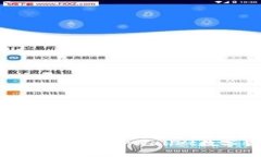 如何安全导出您的TPWallet数字货币资产