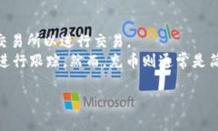 TPWallet能否提到火币？TPWallet 是一款基于区块链技