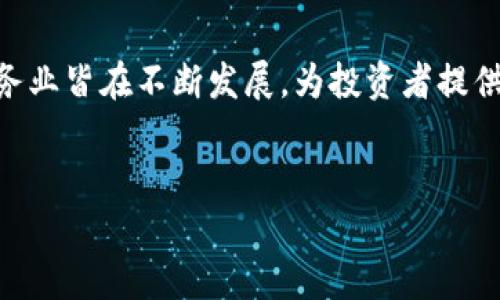 波币是指波兰的货币单位，官方名称为“兹罗提（Złoty）”，货币符号为“zł”。波兰语中，