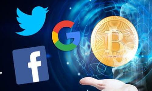 在区块链和加密货币的背景中，TPWallet是一个广泛使用的钱包应用，可以支持多种加密货币的存储和管理。当我们提到“哈希值”时，通常指的是交易或区块在区块链上的唯一标识符。以下是关于TPWallet的哈希值的一些信息，以及常见问题的详细解答。

bianqiangTPWallet的哈希值查询方法及其重要性/bianqiang

TPWallet, 哈希值, 区块链, 加密货币/guanjianci

### TPWallet的哈希值在哪里？

在TPWallet中，每一笔交易都会生成一个唯一的哈希值，该哈希值可以在区块链上进行查询和验证。具体来说，用户可以通过以下几种方式找到哈希值：

1. **在交易记录中查看**：用户在TPWallet的界面上可以找到其所有的交易记录。每一次交易完成后，都会生成一个哈希值。用户可以在交易详情中找到这个哈希值，通常以字符串的形式提供。

2. **区块链浏览器**：用户还可以通过区块链浏览器来查找哈希值。只需复制TPWallet中显示的哈希值，粘贴到相应的区块链浏览器中，点击查询即可查看交易的状态、区块高度、确认次数等信息。

3. **交易通知**：如果用户启用了TPWallet的交易通知功能，当交易完成时，系统会推送一条通知，通常会包括交易的哈希值。

### 常见问题解答

#### 1. 什么是哈希值及其作用？

哈希值的定义
哈希值是通过特定的哈希函数对输入数据进行处理后生成的固定长度的字符串。在区块链中，哈希值用于唯一标识交易或区块。

哈希值的作用
哈希值在区块链中有多重作用：

ul
listrong数据完整性：/strong哈希值可以确保交易数据没有被篡改。任何微小的改动都会导致哈希值的巨大变化，从而使数据完整性得以验证。/li
listrong快速查找：/strong哈希值提供了一种快速查找交易的方式，可以有效提高查询效率。/li
listrong防止重复交易：/strong每一笔交易都有独特的哈希值，避免了用户发起重复交易的可能性。/li
/ul

#### 2. 如何查找TPWallet中的交易哈希值？

步骤一：登录TPWallet
要查找交易的哈希值，首先需要登录TPWallet。确保使用正确的账户信息进行登录。

步骤二：进入交易记录
在主界面上，找到“交易记录”或“历史交易”的选项，点击进入。

步骤三：选择具体交易
在交易记录中，找到你想查询的具体交易。点击该交易以查看详情。

步骤四：获取哈希值
在交易详情页面中，你将找到与该交易相关的所有信息，包括哈希值。通常，哈希值是一串字符，方便复制。

#### 3. TPWallet哈希值的常见问题

哈希值的变化是否正常？
哈希值在同一笔交易中是不会变化的，它是一笔交易的唯一标识。如果在同一交易中多次查看哈希值，其值应该保持一致。如果用户发现哈希值发生变化，请确保查询的是相同的交易。

交易未确认，哈希值是否有效？
即使交易尚未确认，其哈希值仍然是有效的。哈希值是在交易发起时产生的，表示该笔交易已在网络中广播。用户可以使用该哈希值在区块链浏览器中跟踪交易状态，直到其被确认。

#### 4. 安全性如何保障？ 

确保安全性的措施
在使用TPWallet及其哈希值时，用户应采取以下措施以确保安全：

ul
listrong保护私钥：/strong切勿分享自己的私钥，私钥是访问和管理钱包的唯一凭证。/li
listrong启用双重身份验证：/strong使用双重身份验证可增加账户安全性，避免未授权访问。/li
listrong定期备份钱包：/strong定期进行备份，确保在设备丢失或故障时仍能恢复钱包。/li
listrong随时更新软件：/strong确保TPWallet和相关安全软件保持最新，以保障使用中的安全。/li
/ul

总结来说，TPWallet的哈希值是了解交易状态的重要工具，用户应灵活运用，同时采取必要措施确保账户的安全。